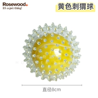 Желтый ежа мяч