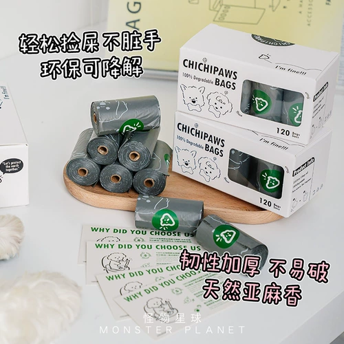Chichipaws Pet Seat Poop Dog Многофункциональная ходьба собака забирает дерьмо питомец Piccina Saide Picker