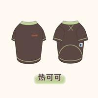 [Цвет кофе] горячее какао