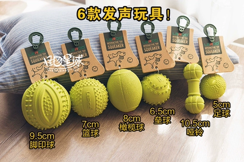 Радужная интерактивная резиновая игрушка, издает звуки, можно грызть