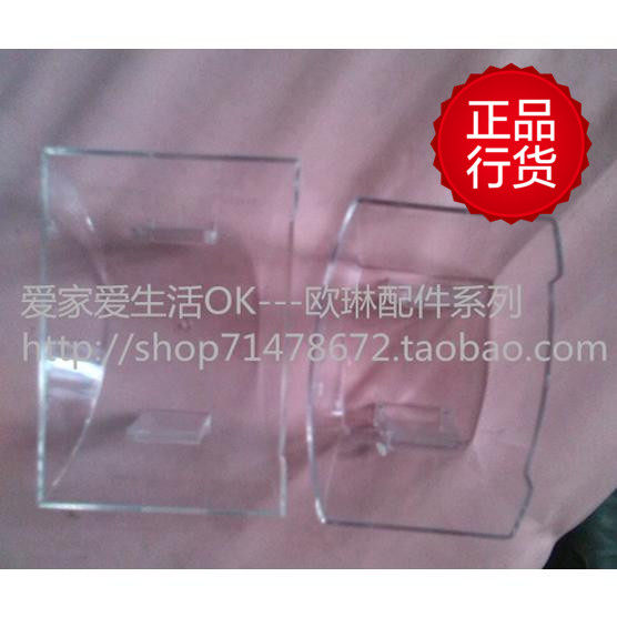 oulin Olin accessories Euling range hood Oil Range Hood Oil Cup Oil Box Oil Bowl Original Factory Boutique Hot Pin