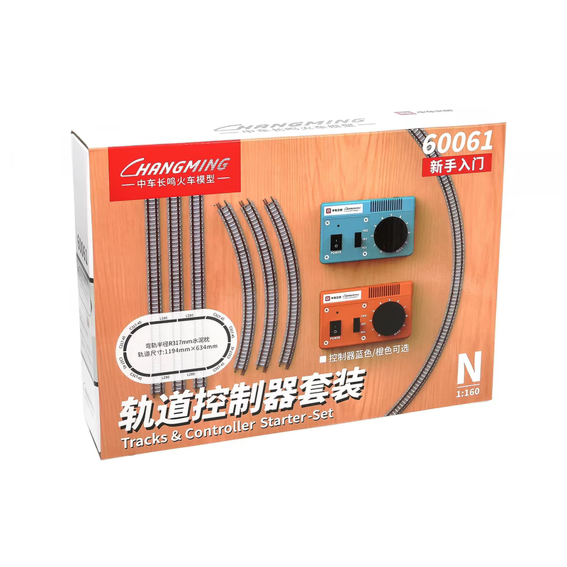 [in Stock] Crrc Changming N Scale Train Model 60061 Track Controller Set Controller