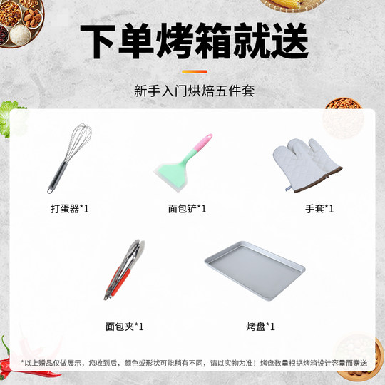 Kommerzieller Elektroofen, großer mehrschichtiger vollautomatischer Multifunktionsofen mit einem, zwei, drei und zwei Tabletts mit Kuchen und Brot