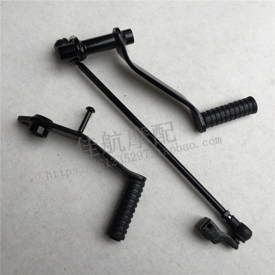 Retro Kaiwei Rongguang QJ200-2H 202 shift lever shift lever shift pedal welding brake pedal pedal