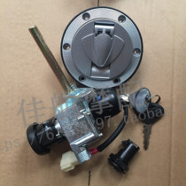 Silver blade BJ250T-8 sleeve lock electric door oil case cover lock cushion tap lock full car lock key lock country three