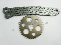 Large Sheep Silver Blade BJ250T-8 Timing Chain 250CC Timing Chain Teeth Drive Small Chain Toothed Chain
