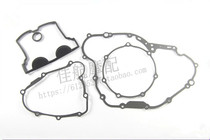 Small Huanglong BJ250-15 15A power gasket cylinder head gasket left and right cover gasket cylinder head up and down gasket