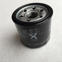 Jinpeng BJ500GS-A Cubs BJ500 tank TRK502 oil filter element oil grid machine filter wrench
