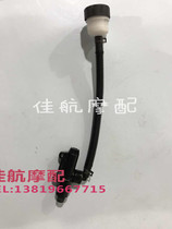Little Huanglong Lanbaolong BJ300GS -A -3 BN302s rear oil pump body rear brake pump