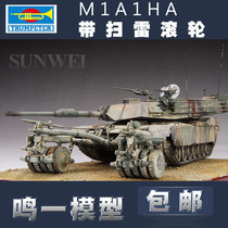  Trumpeter tank model 1 35 American M1A1HA with minesweeper roller 00336 main battle tank minesweeper type