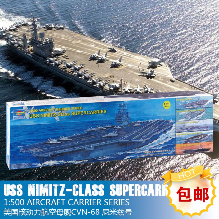 Trumpeter 05201 1:500 Nimitz-class nuclear-powered Aircraft Carrier Plastic assembled model 5 in 1