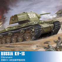 Trumpeter military assembly model tank Military Vehicle 1:35 World War II Soviet KV-1 with A tank 00357