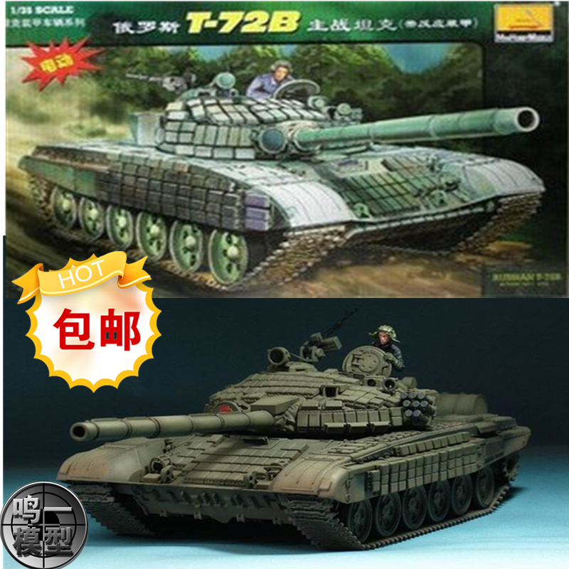 80117 Trumpeter Assembly Model 1 35 Russian T-72B Armored Main Battle Tank with electric motor
