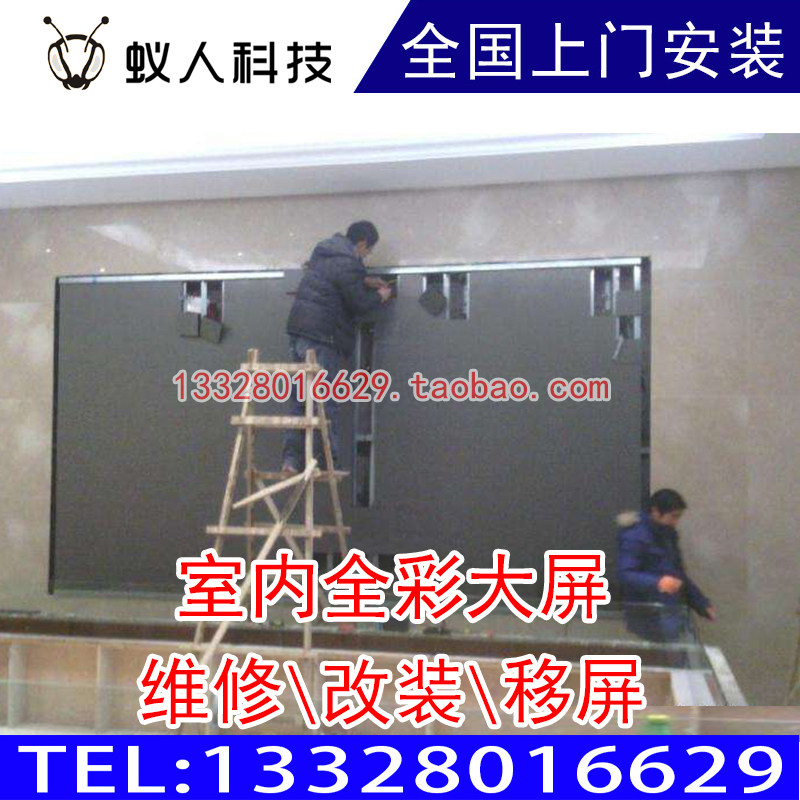 Full-Carnivals LED Large-screen Repair All-Carnivals P3P2 Small-pitch LED Electronic large screen Repair retrofit and disassembly