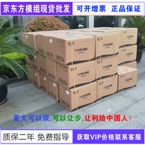 BOE P2 5 INTERIOR FULL COLOR HIGH-DEFINITION LED DISPLAY P2 P1 53 MODULE UNIT PLATE