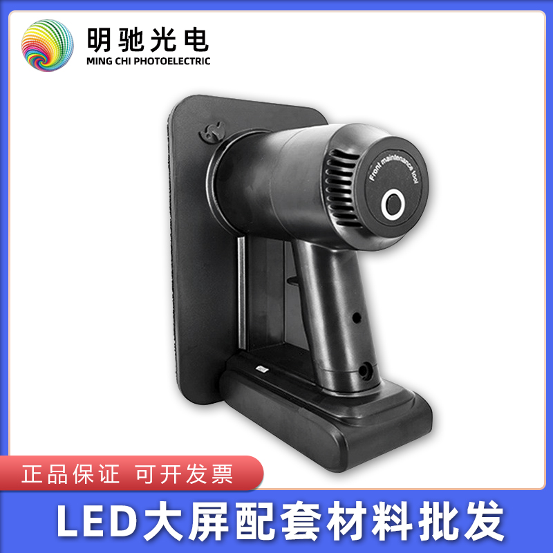 ledLED kanban light small spacing electric board picker vacuum suction cup screen repair tool floor tile screen suction board machine dismantling screen