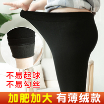 Fat plus size leggings womens spring and autumn new thin high waist wear fat mm step foot 200 pounds thin pants