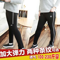 Sports pants womens spring and autumn thin nine points 2020 new elastic slim small feet casual pants loose size womens pants