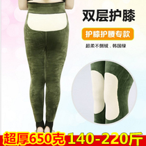 Fat plus size 200 pounds plus velvet thick leggings Female winter fat mm inside and outside the Northeast warm cotton pants high waist