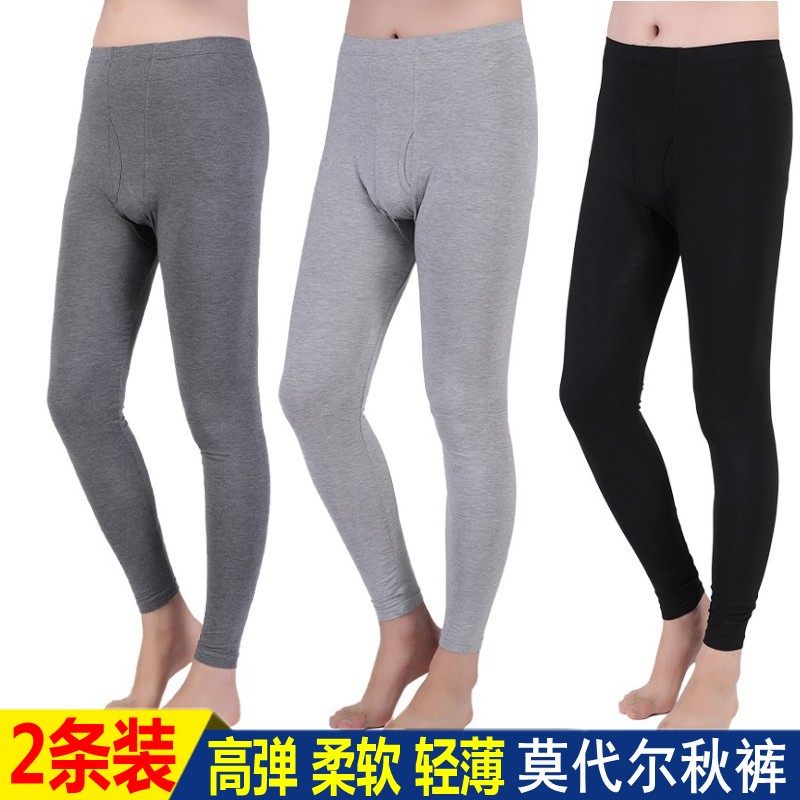 Men's Modale sanitary pants spring and autumn summer slim fit with large size and high elastic inside lap pants sleeping pants stay-at-home pants