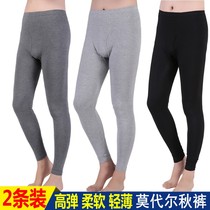 Mens MoDel autumn pants spring and autumn summer slim fit large code loose high elastic lining pants for underpants sleeping pants stay-at-home pants