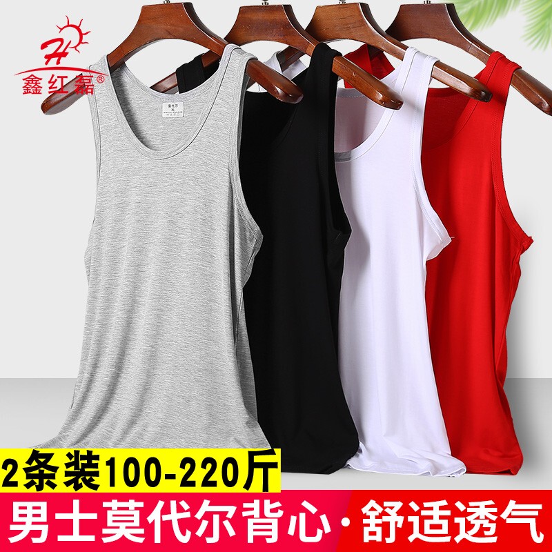 Men's Modal Cotton Vest, Plus Size, Thin Camisole, Sports Undershirt, Slim Fit, Summer