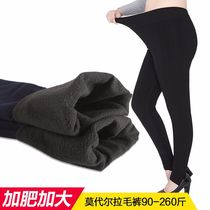 Extra-large code thin beat bottom pants woman fat mm2021 new 200 catty add fat to enlarge thin suede elastic outside wearing foot