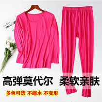 Lady Modale warm underwear slim fit big code autumn clothes autumn pants cotton sweatshirt bottom long sleeve lingerie suit
