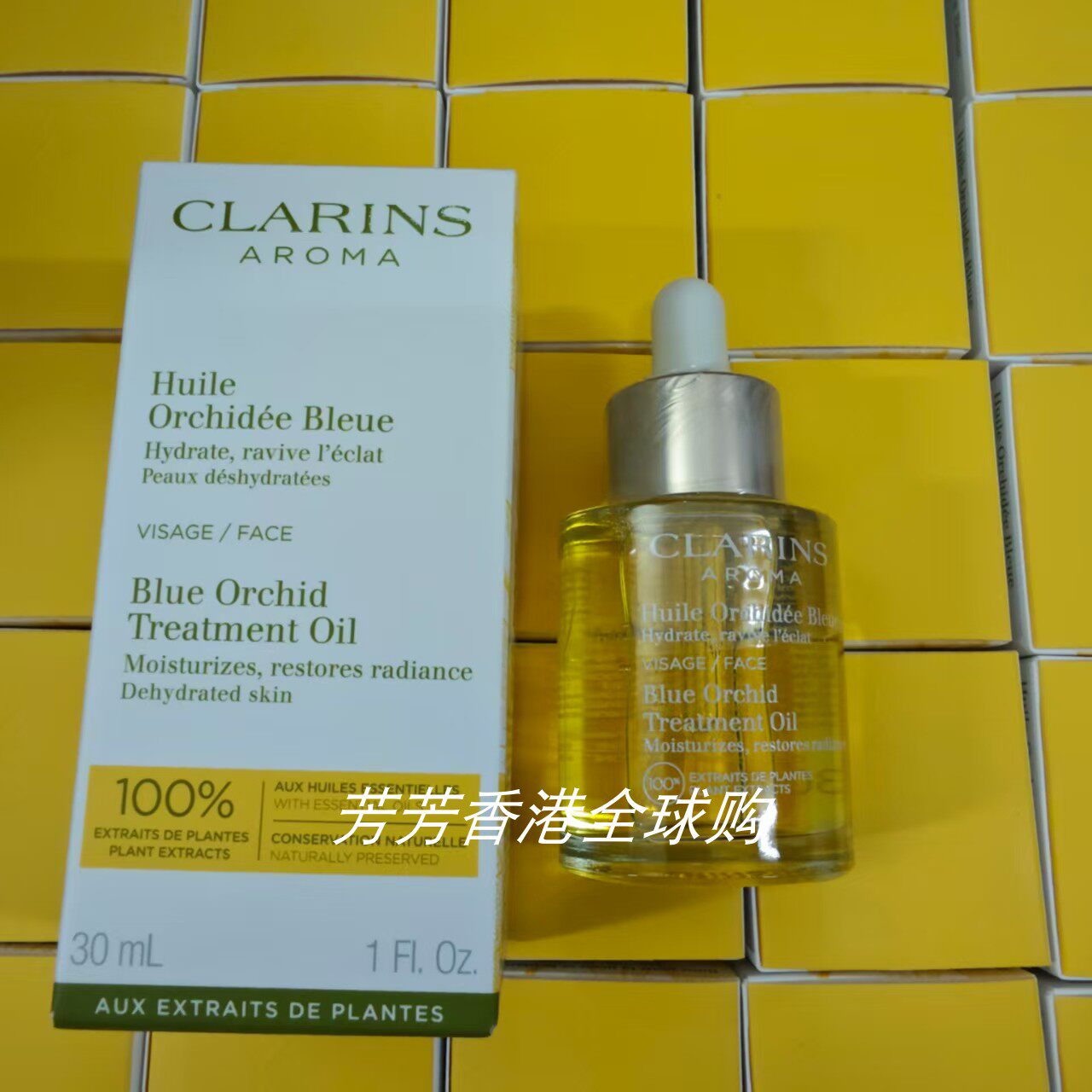 娇韵诗护肤品好用嘛？30ml精华油价格性价比分析_护肤品_淘宝美妆网