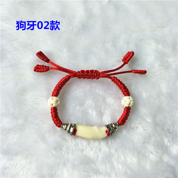 Em bé ác quỷ giật vòng tay giỏ đào xương lợn đào quả óc chó dây đỏ trang sức vòng chân em bé - Vòng chân những mẫu lắc chân đẹp nhất