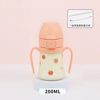 Оригинальная кнопка, 200 мл