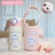 Розовый стакан, Cinnamoroll, 280 мл