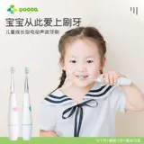 Японская детская сменная мягкая зубная щетка, 6 мес., 3-12 лет