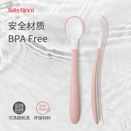 Детская пластиковая ложка для новорожденных для младенца для кормящих грудью