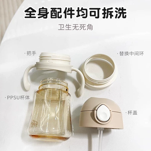 Детский стакан, детская бутылочка для кормления со стаканом, в корейском стиле