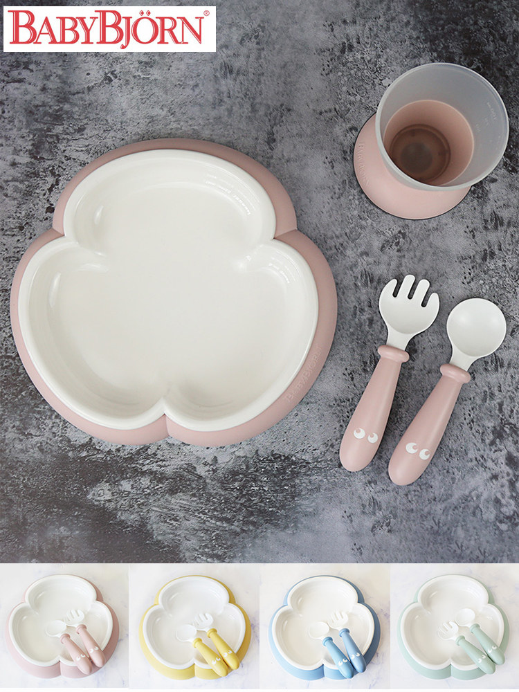 babybjorn Children's baby plate spoon Learn to eat baby eating tableware set Snack food bowl non-slip pink