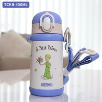 TCKB Маленький принц синий 2 комплекта соломинок