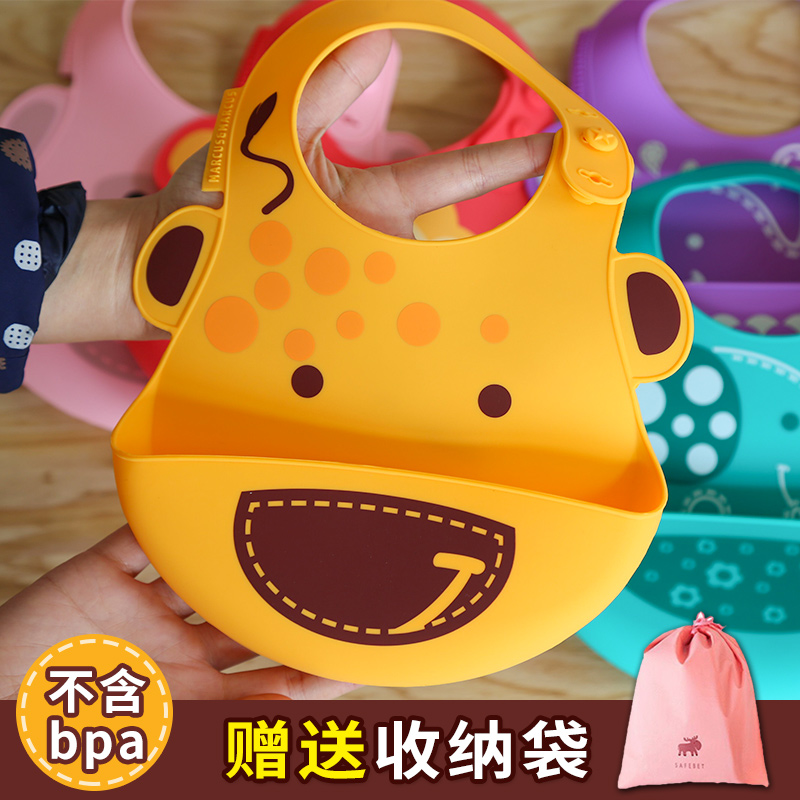 Canada MARCUS baby saliva Silicone baby eating bib pocket Children's waterproof bib Three-dimensional super soft eating bib