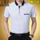 Đàn ông trung niên áo thun ngắn tay nam mùa hè bằng vải cotton mùa hè Đàn ông trung niên lỏng lẻo áo thun tay áo bố áo thun nam cổ tròn