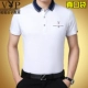 Đàn ông trung niên áo thun ngắn tay nam mùa hè bằng vải cotton mùa hè Đàn ông trung niên lỏng lẻo áo thun tay áo bố áo thun nam cổ tròn