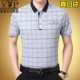 Đàn ông trung niên áo thun ngắn tay nam mùa hè bằng vải cotton mùa hè Đàn ông trung niên lỏng lẻo áo thun tay áo bố áo thun nam cổ tròn