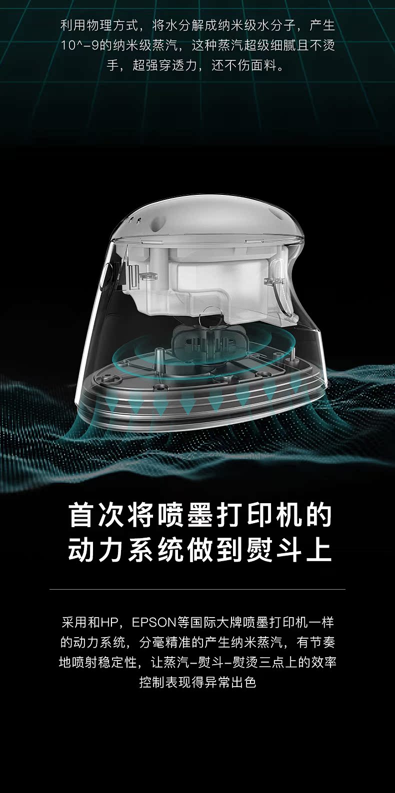 máy là quần áo Feiles cầm máy treo quần áo nhỏ hộ gia đình điện sắt mini cầm tay du lịch bàn chải hơi máy ủi - Điện sắt bàn là tefal