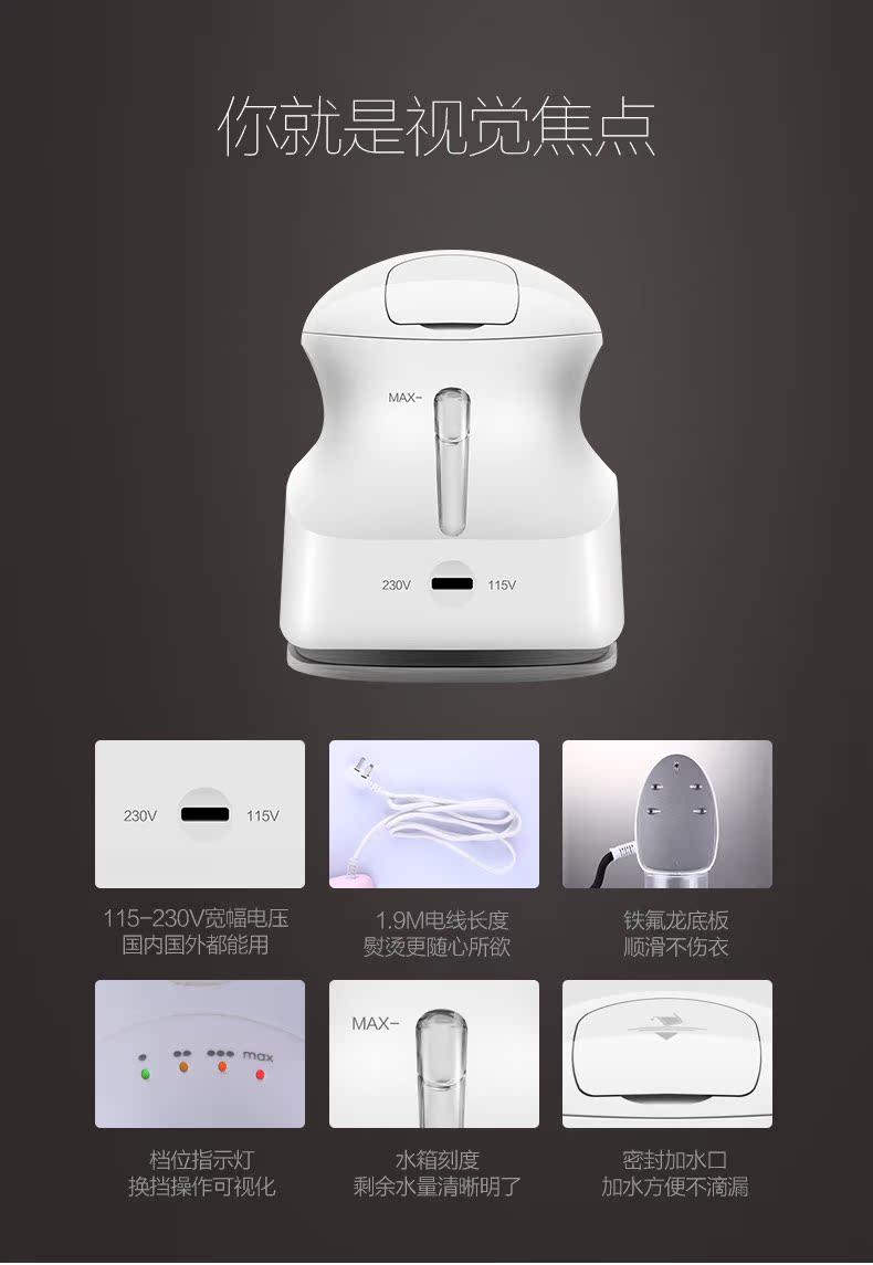 máy là quần áo Feiles cầm máy treo quần áo nhỏ hộ gia đình điện sắt mini cầm tay du lịch bàn chải hơi máy ủi - Điện sắt bàn là tefal