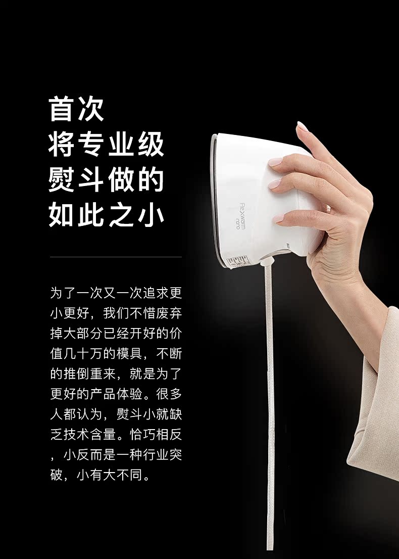 máy là quần áo Feiles cầm máy treo quần áo nhỏ hộ gia đình điện sắt mini cầm tay du lịch bàn chải hơi máy ủi - Điện sắt bàn là tefal