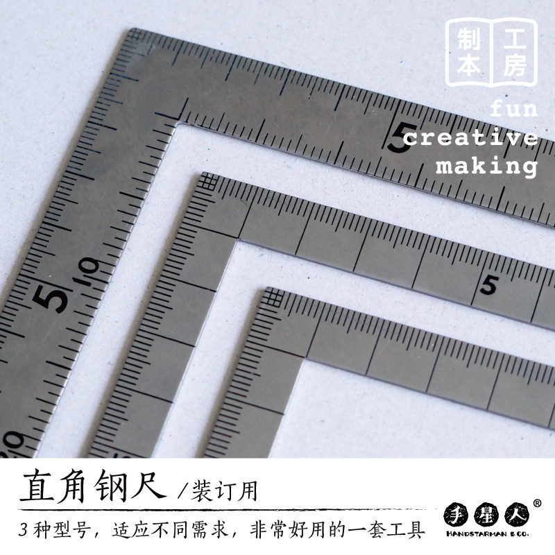 (Tool) right angle steel ruler binding cutting take straight with a cutting board to measure three inches five inch mage stainless steel