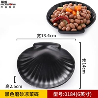 6 -INCH холодные блюда 0184