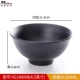 4.5 -INCH YG140098