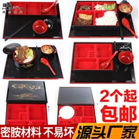Японская кухня ресторан для ланч -коробки Специальная суши Eel Lunch Box Black Red Hotel Business Lunch Box костюм