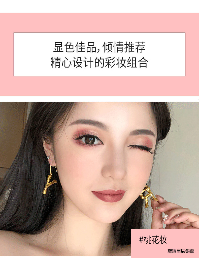 Ins super fire net đỏ Dubai Đức UK hốc mắt kỳ lân set box mờ trang điểm nude mới bắt đầu bảng màu mắt clio
