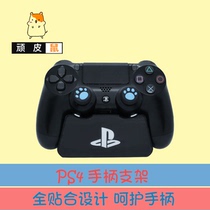  ps4 pro slim handle bracket Base shelf Desktop display rack Storage display rack accessories